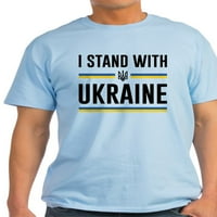 Cafepress - Стоя с тениска на Ukraine Light - лека тениска - cp