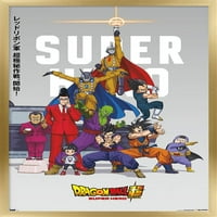 Dragon Ball Super: Super Hero - Плакат за стена на един лист, 14.725 22.375 рамка